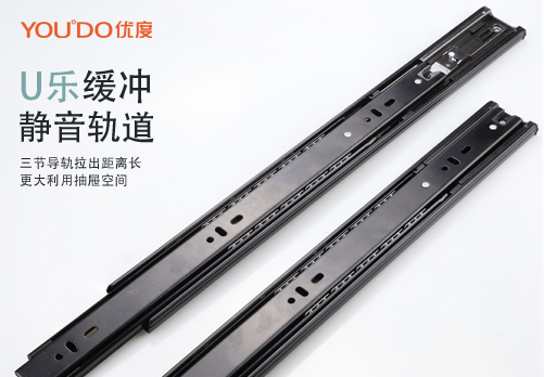 YD-HD4510 U乐 缓冲三节滑轨
