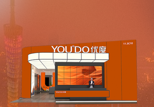 YOU°DO优度 | 55届中国（广州）国际家具博览会（3月28日-31日）