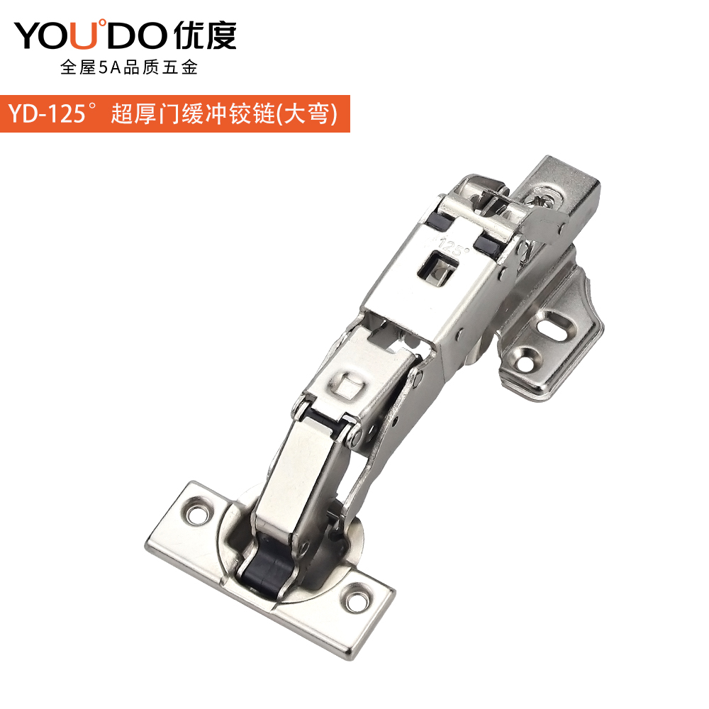 优度YD-6125 125度小角度缓冲铰链 