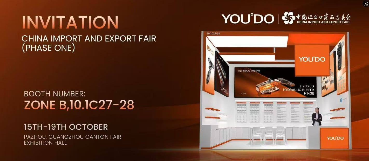 优度五金闪耀2025广交会：以创新实力撬动全球市场（10.15~10.19）