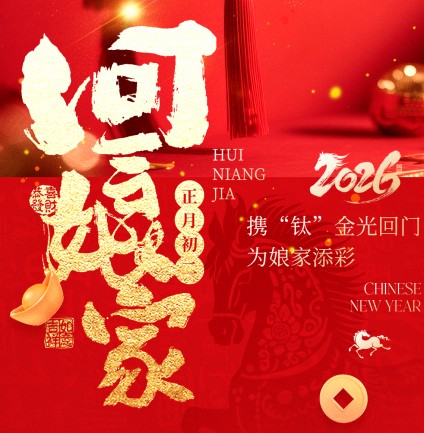 YOU°DO优度 | 初二
