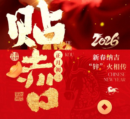 YOU°DO优度 | 初三