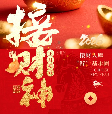 YOU°DO优度 | 初五