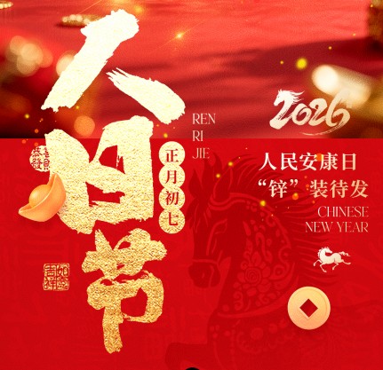 YOU°DO优度 | 初七